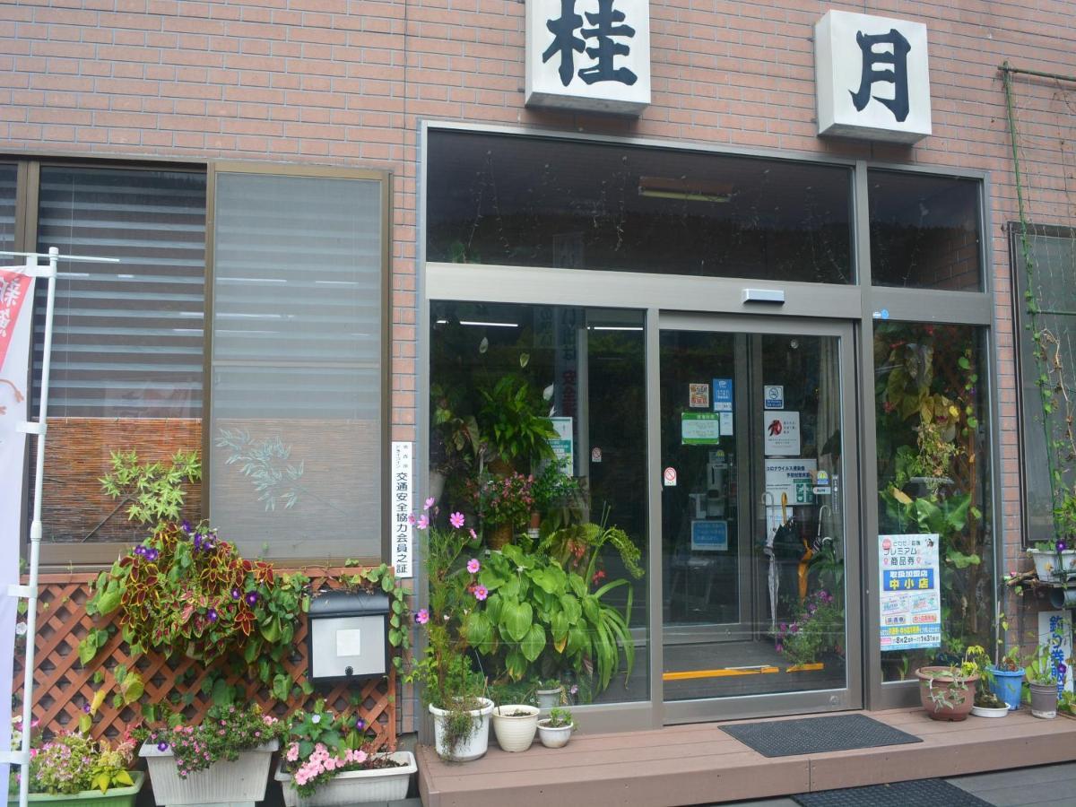 Oirase Guest House Keigetsu Towada Luaran gambar